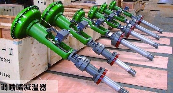 氣動噴嘴調節閥